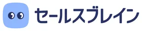 セールスブレイン